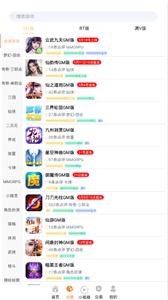 无忧手游平台截图