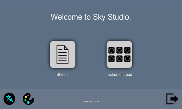 Sky studio中文版截图