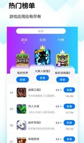 778游戏盒截图