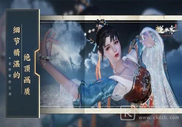 逆水寒手游琴与瓷奇遇任务怎么触发-逆水寒手游琴与瓷奇遇任务通关攻略-乖乖手游网