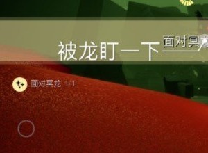 光遇5.16每日任务怎么做 光遇5月16日每日任务图文攻略2023