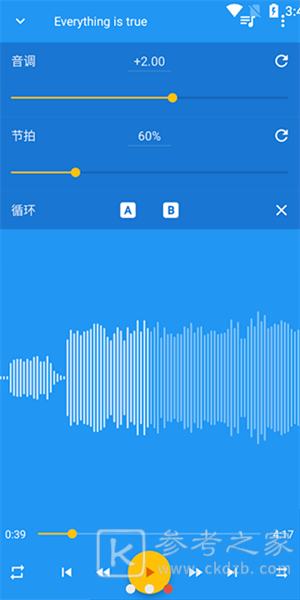 音乐速度调节器升降调如何设置 音乐速度调节器最新免费版本如何下载
