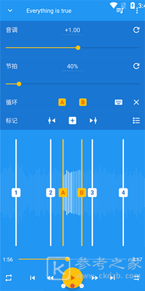 音乐速度调节器升降调如何设置 音乐速度调节器最新免费版本如何下载