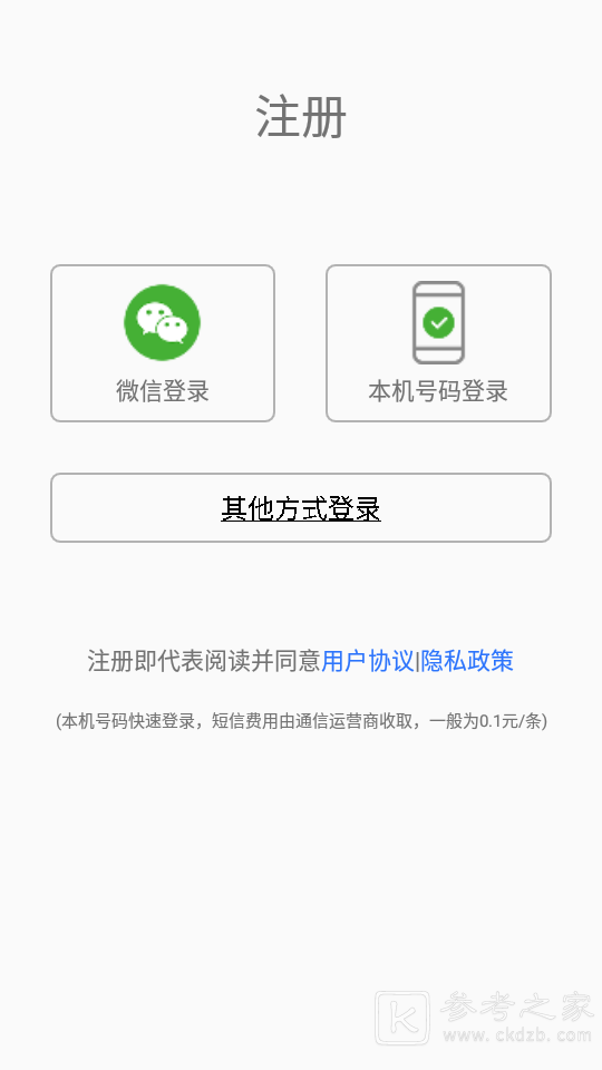 led魔宝pro密码忘了怎么办 led魔宝pro如何在线进行设置