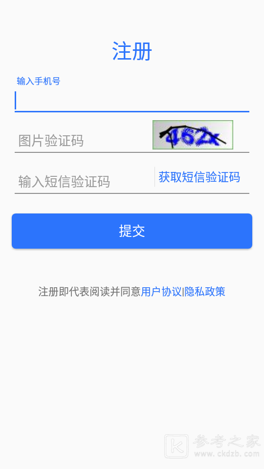 led魔宝pro密码忘了怎么办 led魔宝pro如何在线进行设置