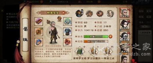 烟雨江湖蚊子腿兑换码有哪些 烟雨江湖蚊子腿兑换码最新汇总分享2023
