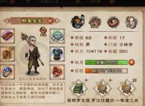 烟雨江湖蚊子腿兑换码有哪些 烟雨江湖蚊子腿兑换码最新汇总分享2023