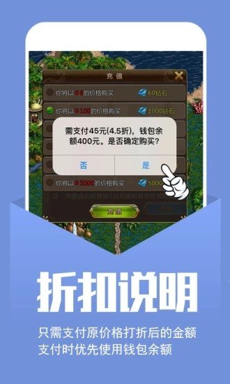 幻境gm手游平台app截图