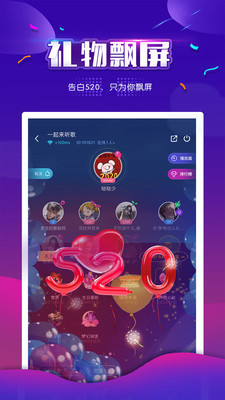 小白语音手机版截图