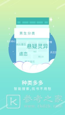 宝书网新域名是什么 宝书网变成了什么网站