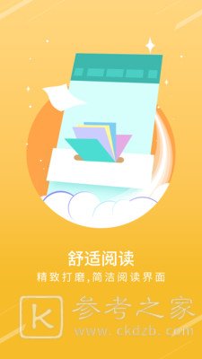 宝书网新域名是什么 宝书网变成了什么网站