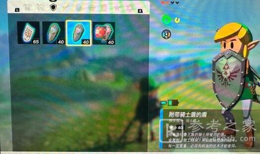 塞尔达传说王国之泪能力怎么解锁 能力解锁操作流程攻略