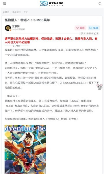 无邪游戏盒子2023截图