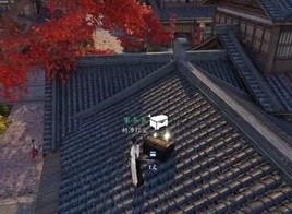 逆水寒手游御街探索坐标及完成方法 逆水寒手游御街探索坐标是什么