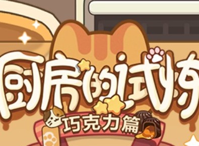 未定事件簿1.2版本更新介绍 11月12日更新内容抢先看