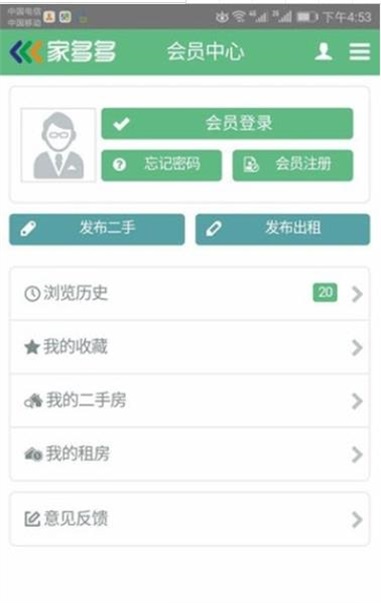 家多多截图