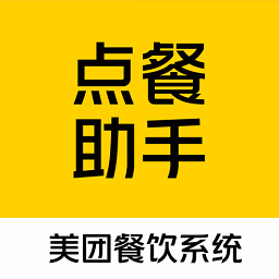 美团点餐助手安卓版