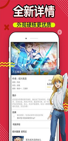 三六漫画免费版