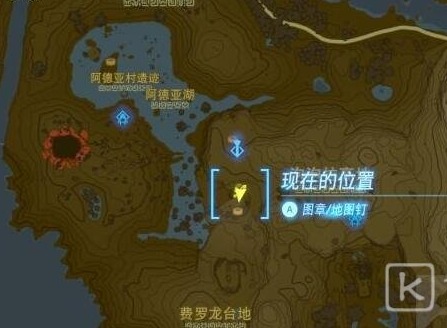 王国之泪蝙蝠眼睛翅膀在哪能找到 王国之泪蝙蝠眼睛翅膀位置汇总介绍