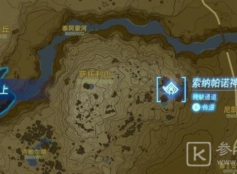 王国之泪苹果怎么采摘 王国之泪苹果位置及采摘介绍