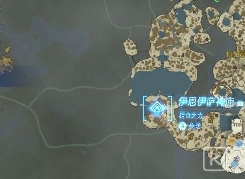 王国之泪火焰果在哪里能刷到 王国之泪火焰果位置及采集攻略分享