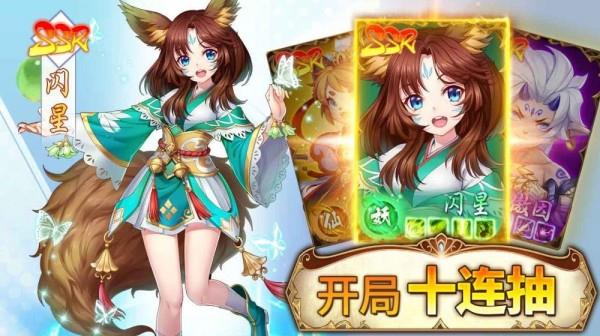 灵妖小魔女截图