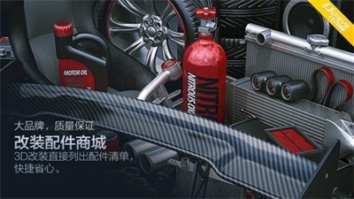 任改网截图