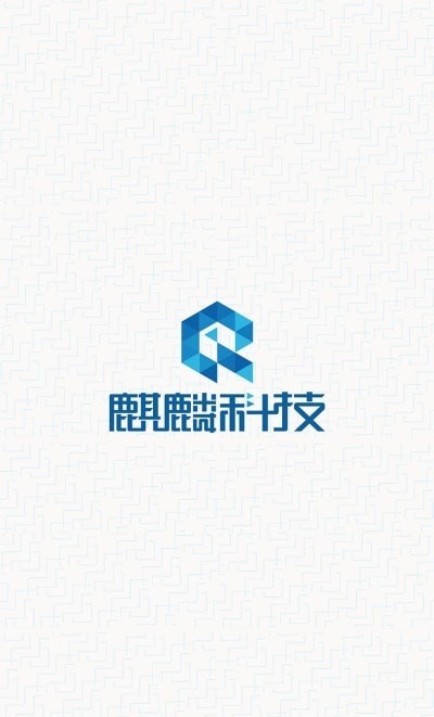 麒麟代驾司机端截图