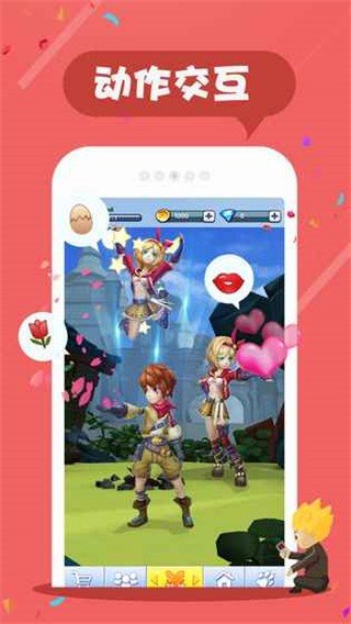 狼人杀3D截图