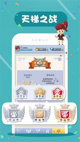 狼人杀3D截图