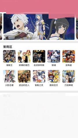 桃桃漫画免费漫画截图