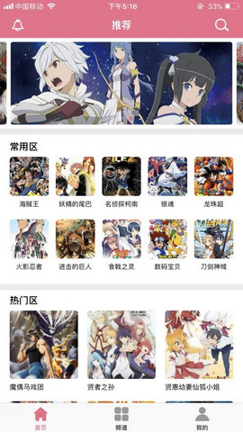 桃桃漫画免费漫画截图