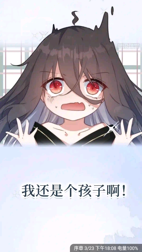 风车漫画安卓版