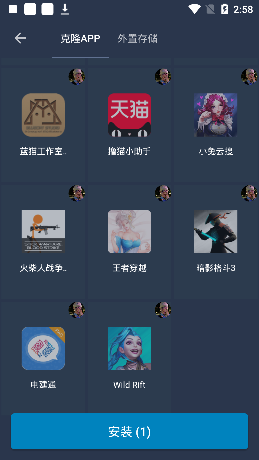 北极星框架辅助迷你世界截图
