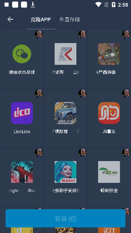 北极星框架辅助迷你世界截图