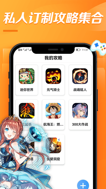 bt手游之家折扣平台截图