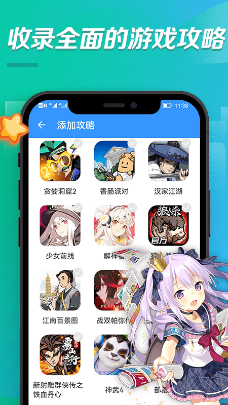 bt手游之家折扣平台截图