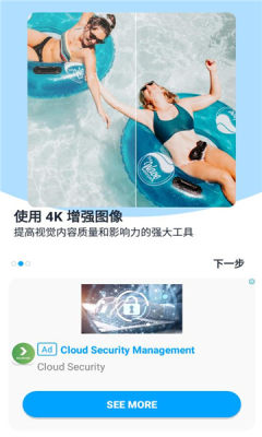 aibi截图