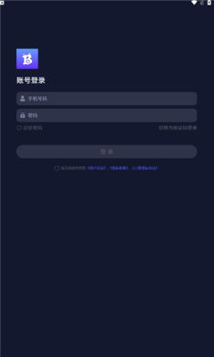 白白语音截图