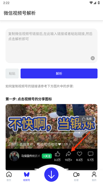 快乐下载app软件