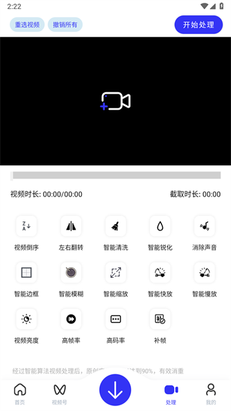 快乐下载app软件