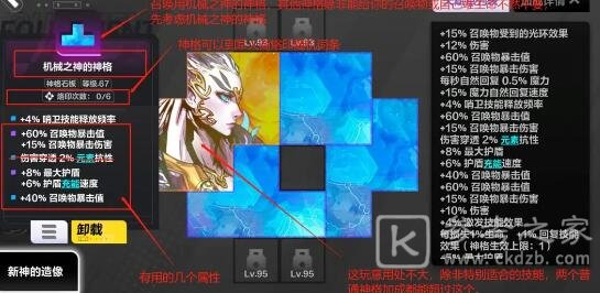 火炬之光无限召唤1玩法攻略大全 火炬之光无限召唤1玩法攻略有哪些