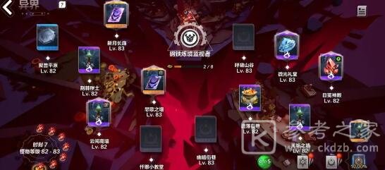 火炬之光无限刷火卡组搭配 火炬之光无限刷火卡组搭配什么比较厉害