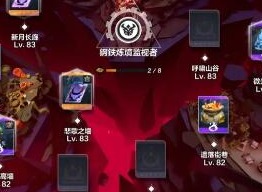 火炬之光无限顶级bd怎么搭配 火炬之光无限顶级bd高效搭配方案