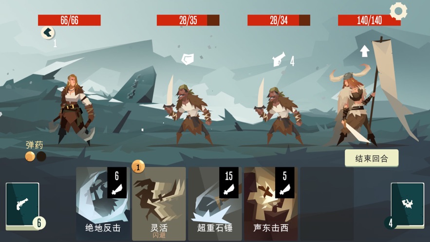 枪与香蕉截图