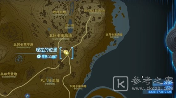 王国之泪聚集的海盗任务怎么做 聚集的海盗迷你挑战攻略[多图]图片2