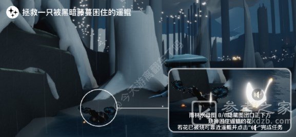 光遇5.23任务怎么做 2023年5月23日每日任务完成攻略[多图]图片3