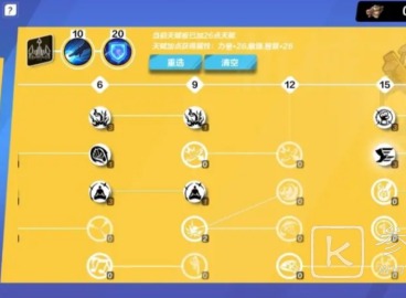 火炬之光无限顶级bd怎么搭配 火炬之光无限顶级bd高效搭配方案