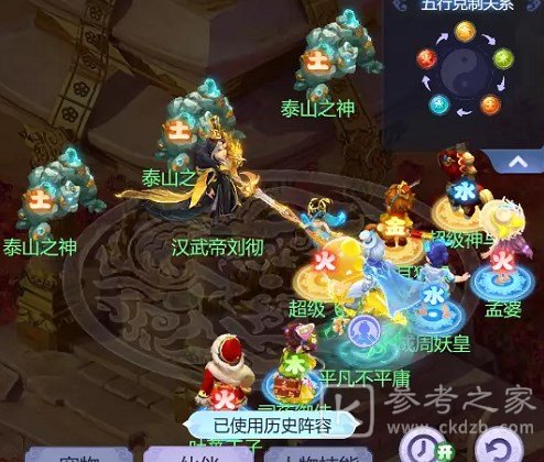 梦幻西游网页版汉武寻仙通关玩法分享 梦幻西游网页版汉武寻仙怎么玩