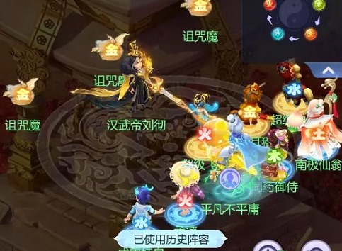 梦幻西游网页版汉武寻仙通关玩法分享 梦幻西游网页版汉武寻仙怎么玩